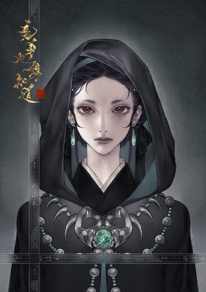 约了证件照~
三水和裘护法 ~
 #魔尊也想知道 #devilvenerablealsowantstoknow #commission #百里轻淼 #裘丛雪