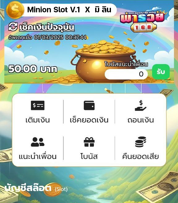 KonchanSuw59441's tweet photo. 💸เครดิตฟรี 50
▶️ทำยอด 500 ถอนได้ 50💸

- กติกา : กดติดตามมีแจก เครดิตฟรี ทุกวัน
ติด���าม📩กดใจ❤️รีโพส���️คอมเม้น แจกจริง

Code : PXQFMVZY9
▶️https://t.co/ztSsT0k7je https://t.co/PEUTyOyOgl