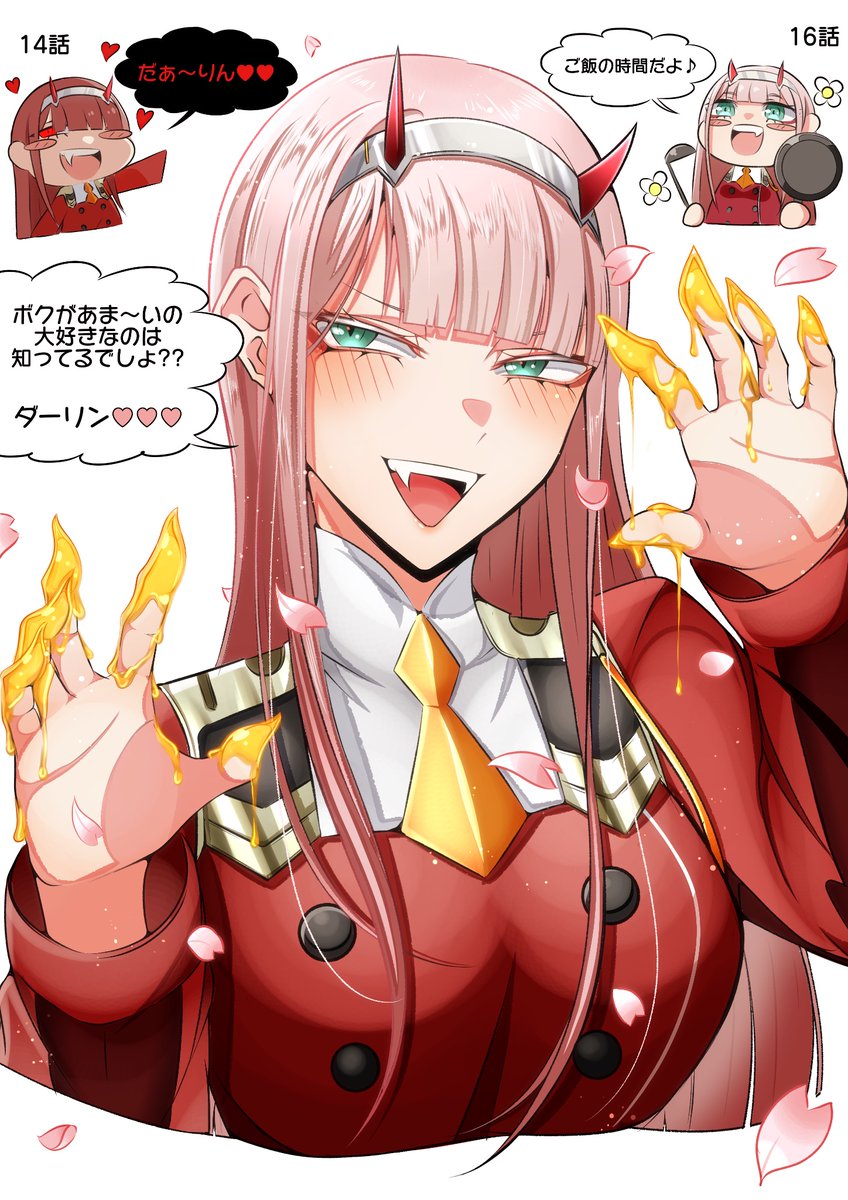 ダーリンインザフランキス