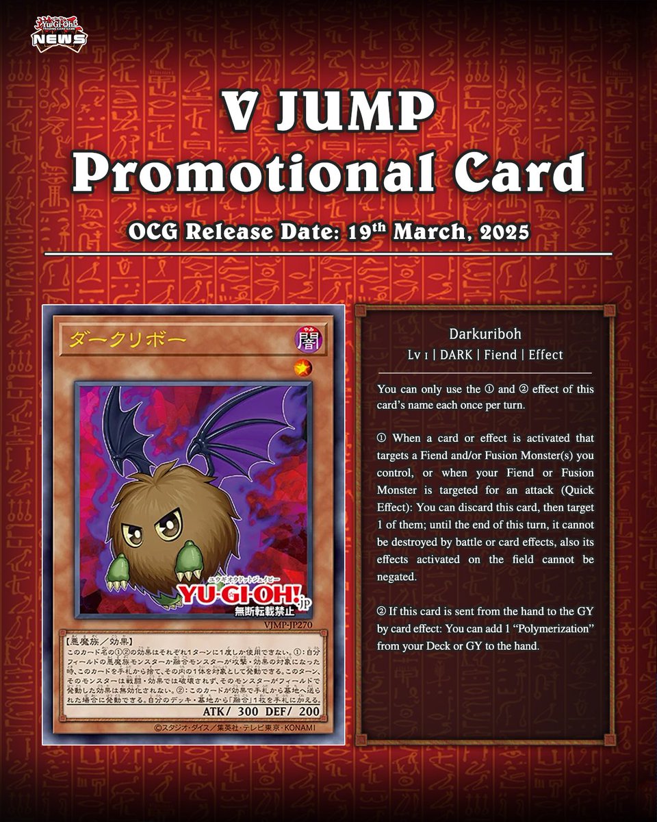 yugioh kuriboh cards Amazon.com: YuGiOh : DOCS-EN020 1st Ed Sphere Kuriboh Rare Card main image 1