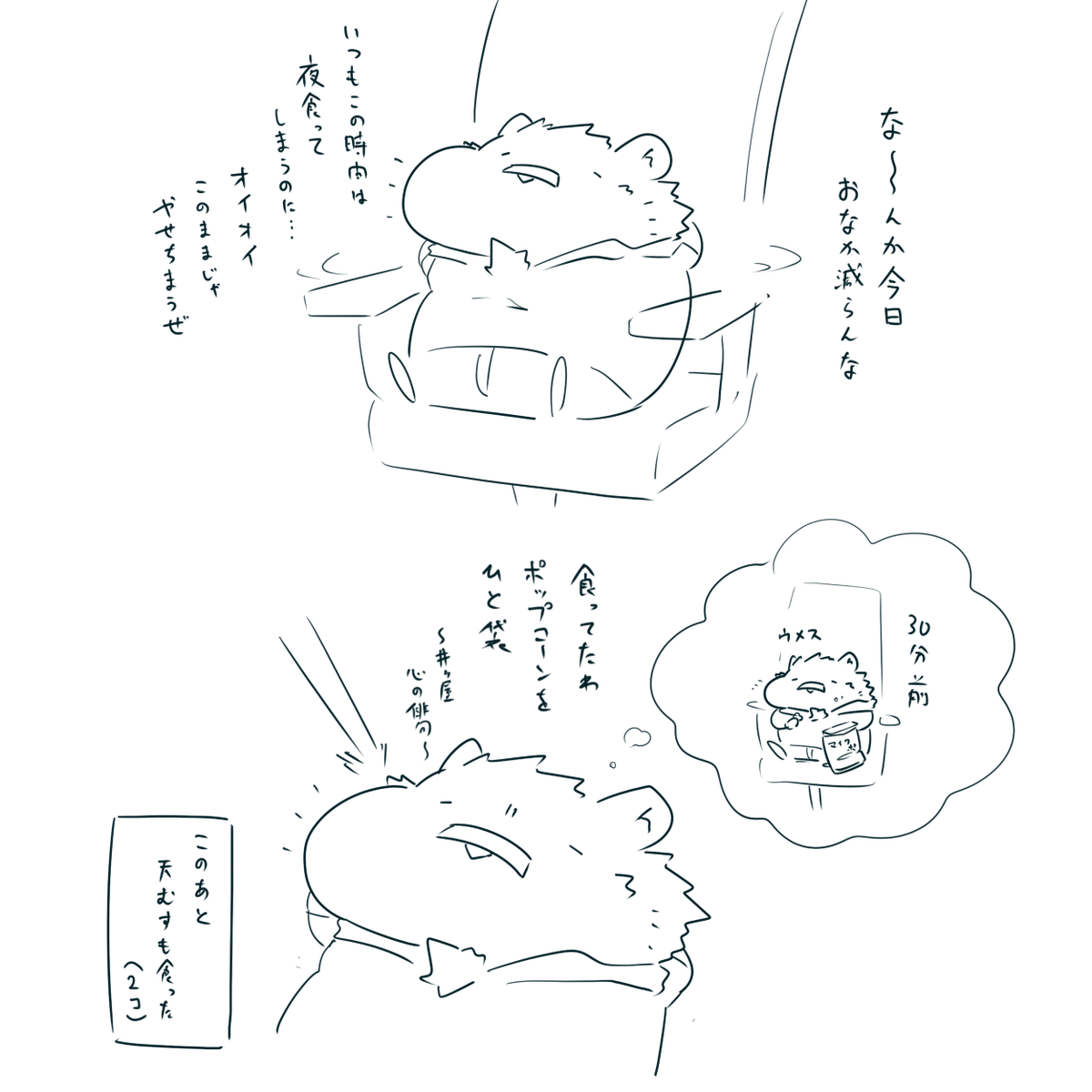 絵日記です 