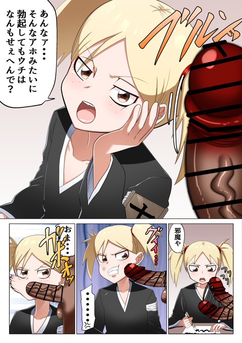 ひよ里におクチで搾り取られる漫画(1/2) 