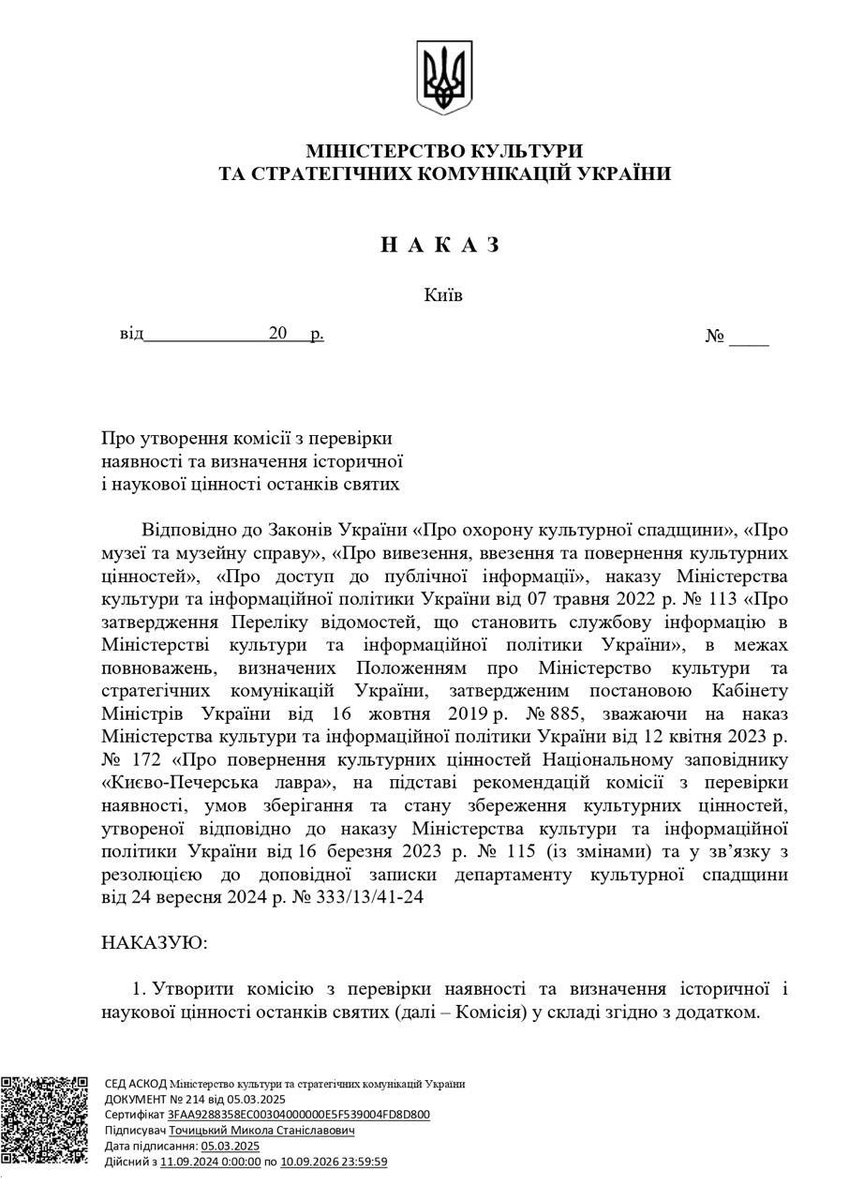 Православие / Orthodoxy 🇷🇺 tweet media
