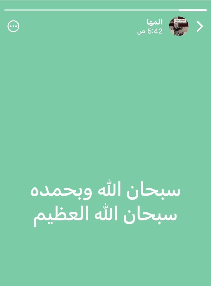 The_Tamimi506's tweet photo. توفت اليوم رحمها الله https://t.co/fvXWYjxd3E