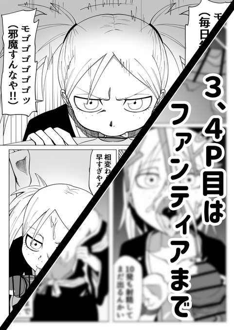 「ひよ里におクチで搾り取られる漫画(2/2)
→https://t.co/oHUrzcXVYH 