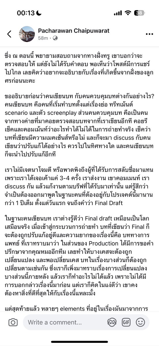 보핍 🌻 tweet media