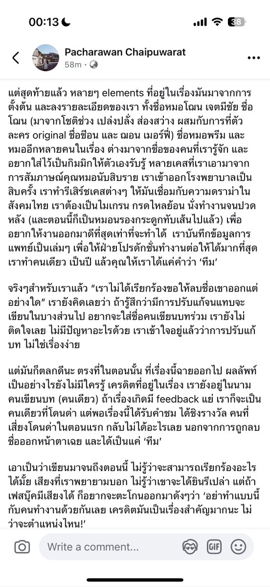 보핍 🌻 tweet media