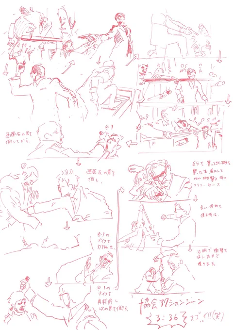 他にも書いてた
まじでアクション好きっす!!! 