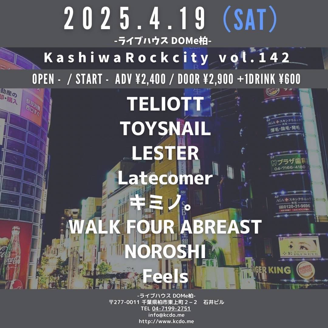 wfa__official's tweet photo. 【ライブ情報】

4/19(土)DOMe柏
KashiwaRockcity vol.142
OPEN - / START -
ADV ¥2,400 / DOOR ¥2,900 +1DRINK ¥600

TELIOTT
TOYSNAIL
LESTER
Latecomer
キミノ。
NOROSHI
Feels

https://t.co/9kk2pSd1Zb https://t.co/QZ2eaFBgOo