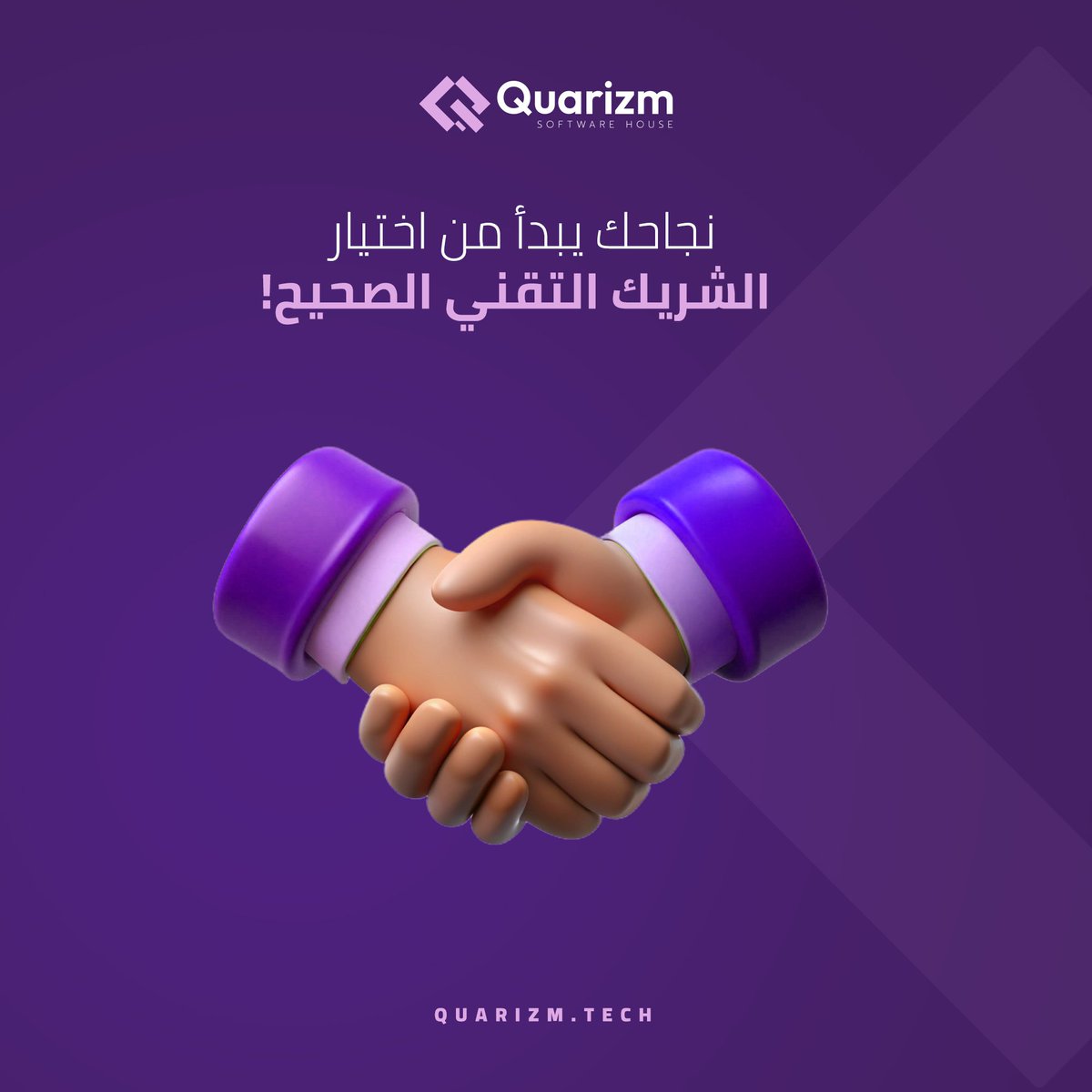 QuarizmS's tweet photo. التقنية القوية مو بس كود وخوارزميات، التقنية القوية = فكر، تخطيط، وتنفيذ باحترافية!
🔧 مع كوارزم، مشروعك يحصل على:
✅ بناء تقني متين يدوم للأمد الطويل
✅ استراتيجيات رقمية تدفعك للأمام
✅ حلول إبداعية تناسب احتياجاتك الفعلية
💡 لا تترك نجاحك للصدفة، خلك مع الفريق اللي يفهمك! https://t.co/5z1nXKbVYy