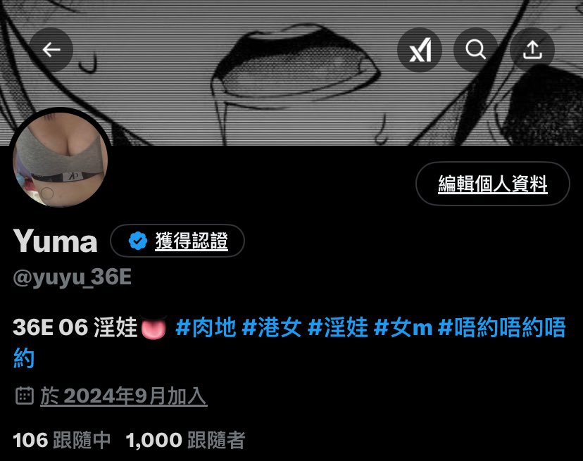 Yuma tweet media