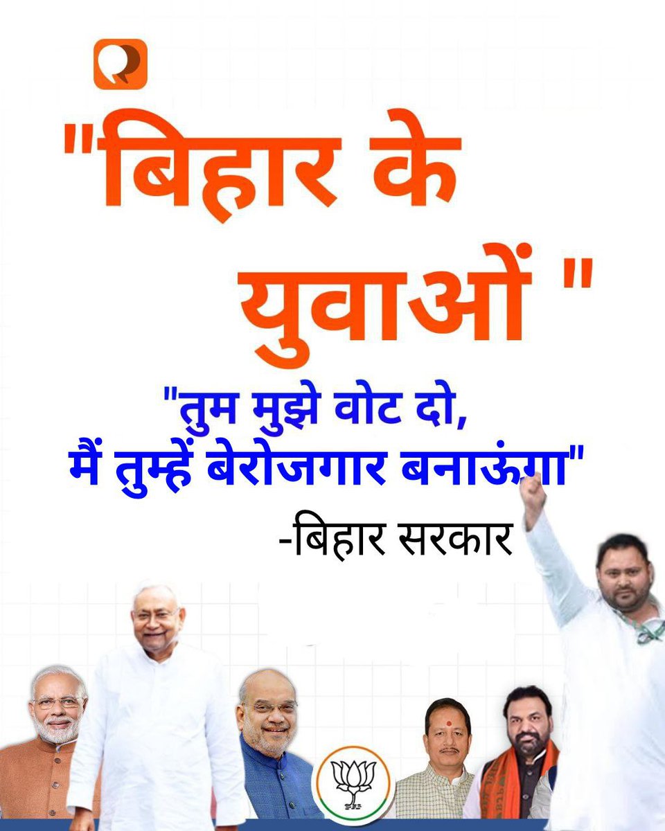 varunavi17's tweet photo. बिहार सरकार की ये जो नारा है वो इसबार के चुनाव में युवा याद रखेगा .... और उतना हीं जोर से EVM का बटन दबेगा जितना की चचा कि पुलिस की डंडा दाब से चली थी

#बिहार_मांगे_डोमिसाइल  
BPSCTRE4_With_Domicile https://t.co/prfkiFg4Jy