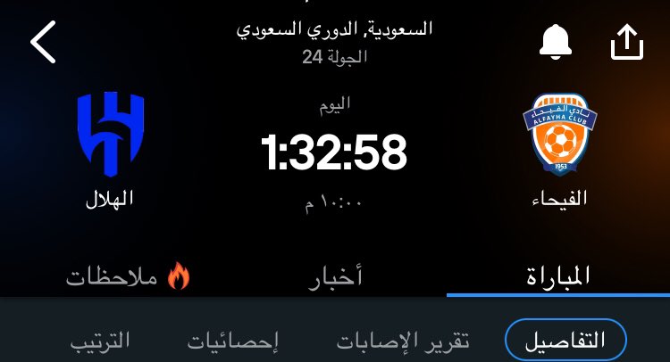 I7HL_'s tweet photo. الفوز ولا غيره يهلالل 💙💙🥶 ! 

#الهلال_الفيحاء https://t.co/uh7SKHEOaP