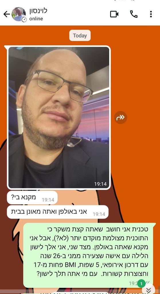 AmirHetsroni's tweet photo. שאלתם את עצמכם מה עושה @chaimlevinson בהפסקות פרסומות של "אופירה ולוינסון"? https://t.co/90a659h8eh
