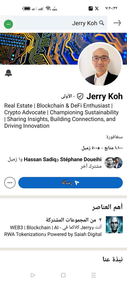 Hossameldi9143's tweet photo. I feel proud of my project GLN property Chain and my team when I see the opinions of experts in the field and their evaluation of the project. This motivates us to do our best to overcome the difficulties for the success of the project. Here is the evaluation of one of the experts and friends in the following.💫👌💫
🔽🔽🔽🔽
Hi Eng. Hossameldin,

Thank you for sharing your project, GLN Property Chain, and for seeking my perspective. Your initiative to democratize real estate investment through blockchain technology is both timely and innovative.

Fractional Ownership: By tokenizing high-value properties, you're lowering the entry barriers for investors, allowing participation with smaller capital. A significant advancement in making real estate investment more inclusive.

Blockchain Transparency: Utilizing blockchain ensures transparency and security in transactions, which can enhance trust among investors and stakeholders.

Sharia Compliance: Aligning with Islamic finance principles opens up opportunities in markets where Sharia compliance is essential, potentially attracting a broader investor base.

Regulatory Landscape: Navigating the varying regulations across different jurisdictions can be complex. Ensuring compliance while maintaining the flexibility of your platform will be a critical challenge.

Market Adoption: Educating traditional investors about blockchain-based real estate investments may require substantial effort, as some may be hesitant to adopt new technologies.

Platform Security: As with any blockchain application, ensuring robust security measures against potential cyber threats is paramount to protecting investor assets and data.

GLN Property Chain presents a compelling proposition that addresses current limitations in real estate investment. Focusing on regulatory compliance, investor education, and platform security will be crucial to its success.

Wishing you the best in advancing this innovative project.

Best regards, 
Jerry Koh
Thank you MR Jerry Koh I appreciate your kind words 🙏💕