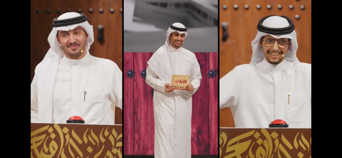 في الساعة 2 فجرًا سنكون ضيوف في برنامج #الميدان_مع_حمدان على قناة الكويت الأولى.
.
أنا والأسطورة <a href="/bin_3rej/">مساعد بن عريج</a> 
بمعيّة الذرب والمبدع والمتألق أبو علي <a href="/de7anii/">حمدان الديحاني ,</a> 
.
كونوا في الموعد ✌🏻