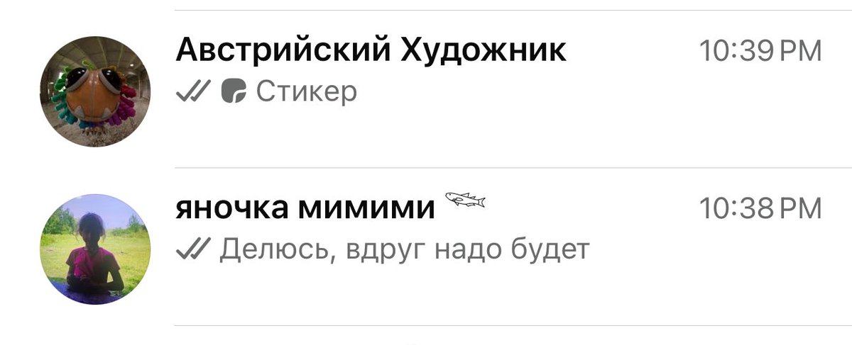 yourminka's tweet photo. Сделала стикеров из мемных картинок и радуется 😙 https://t.co/xkUNLB0bTy