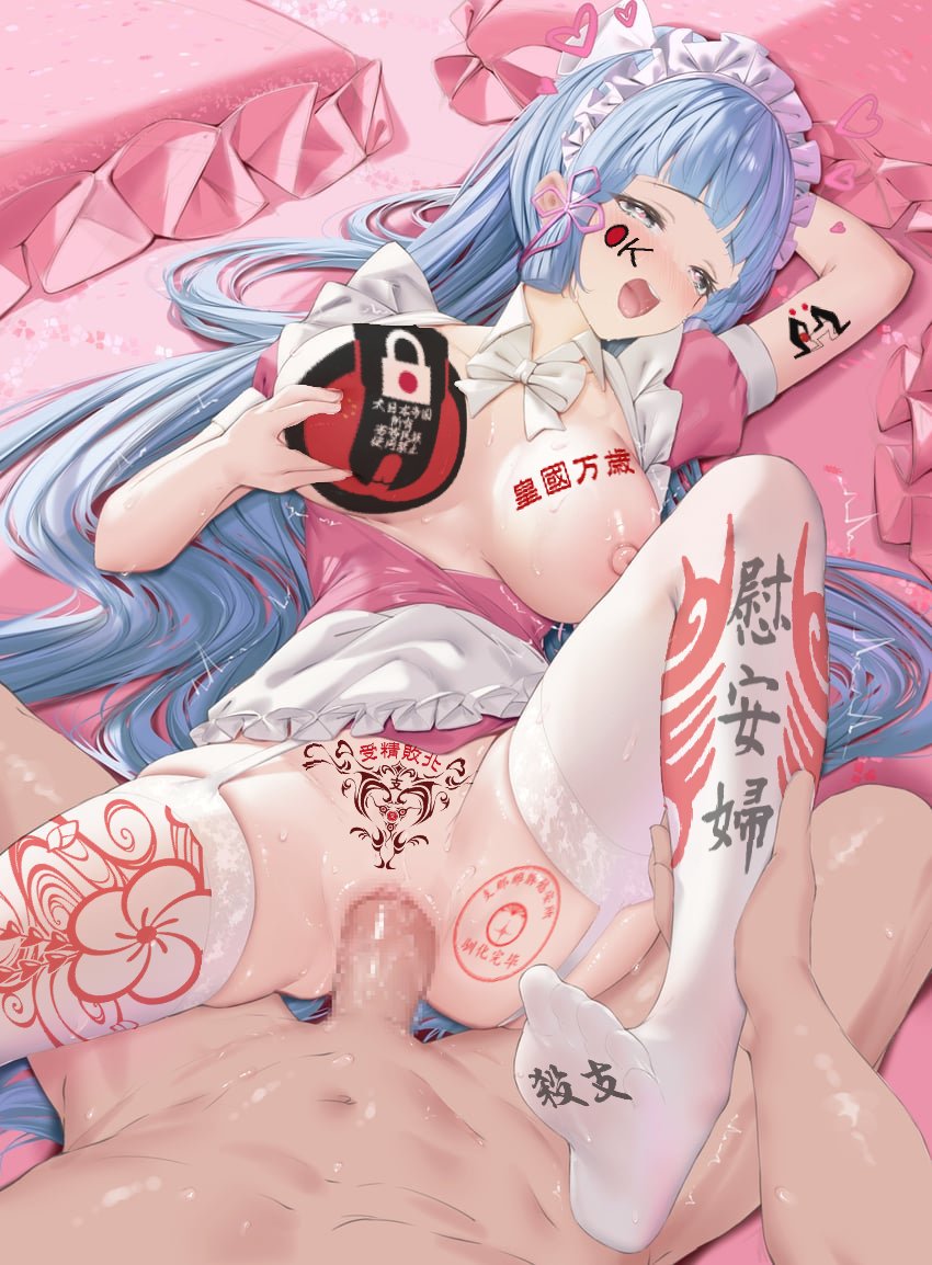 支那母狗就是这样，满脸写着不愿意，而下面的嘴却自觉地收缩，迎合着日爹的抽插。所有对华夏的忠贞都将变成污秽的白浆♥️
#媚日  #慰安妇 #RacePlay #媚外