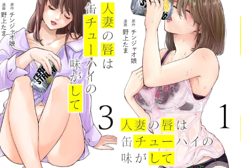 HitozumanoKuchibiru