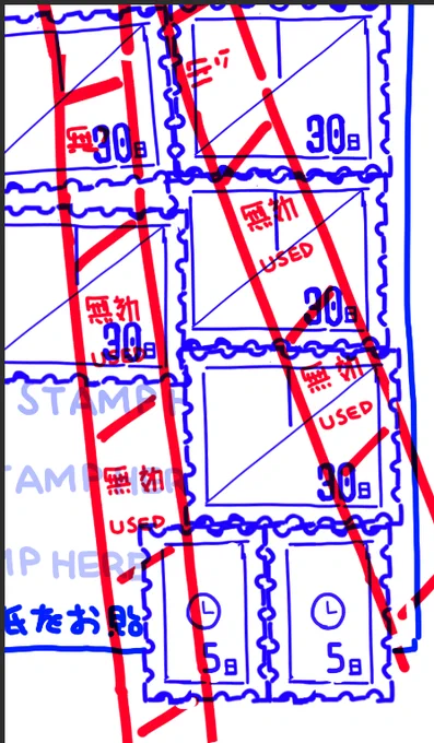 時間の支払い 