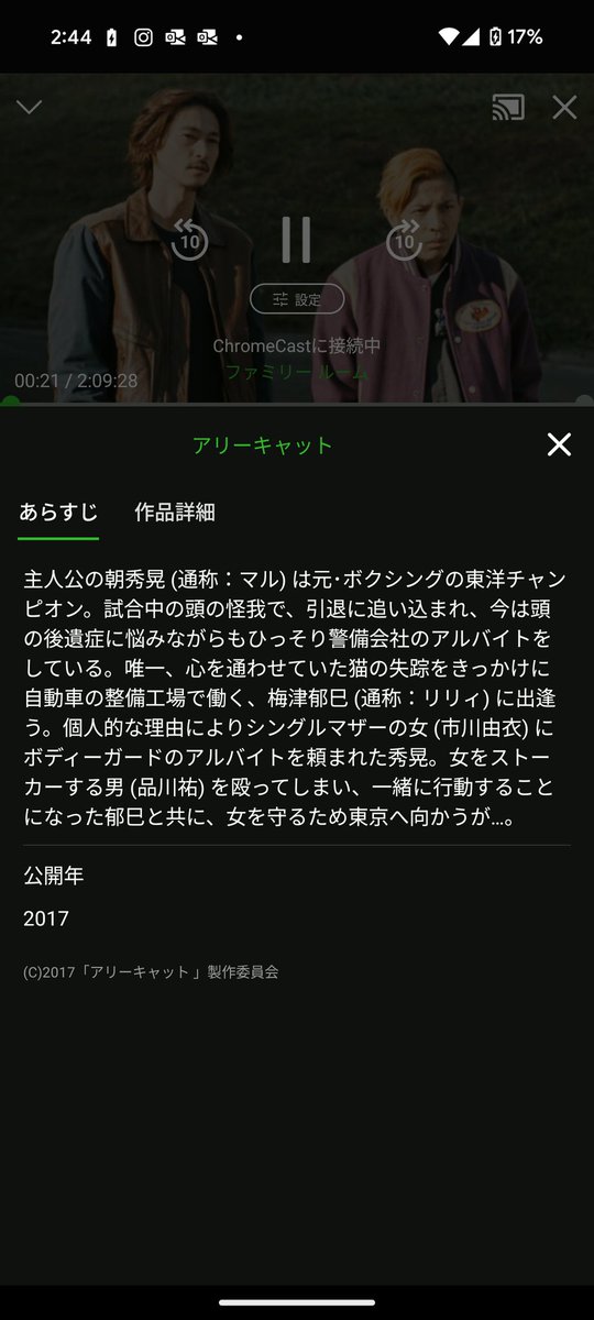 もう一本

懐かしいやつ久しぶりに観よ