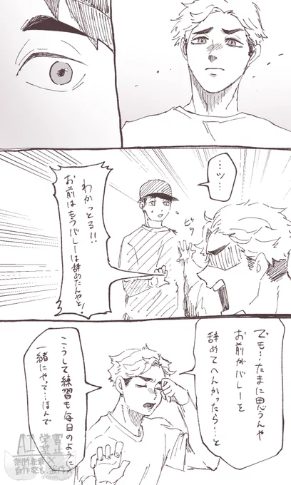 (2/2) 