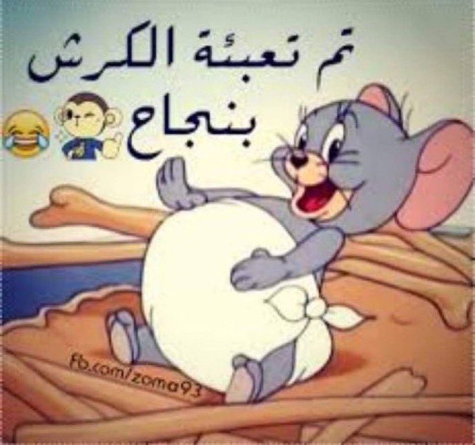 •وقت الفطور : END
•وقت النوم : start