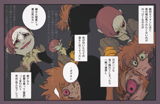 #墨凸癖 