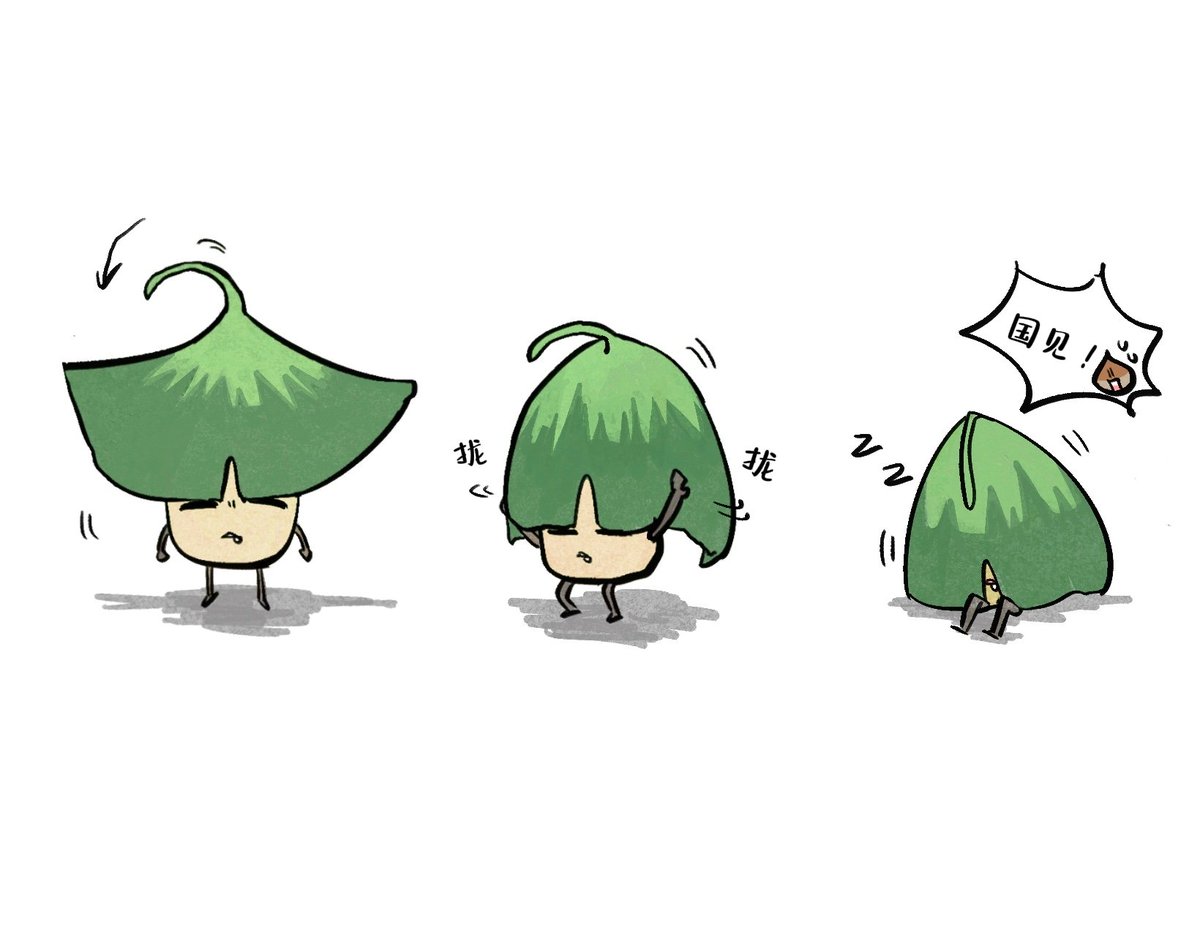 SquareX_7's tweet image. 🍃#青葉城西 #及岩