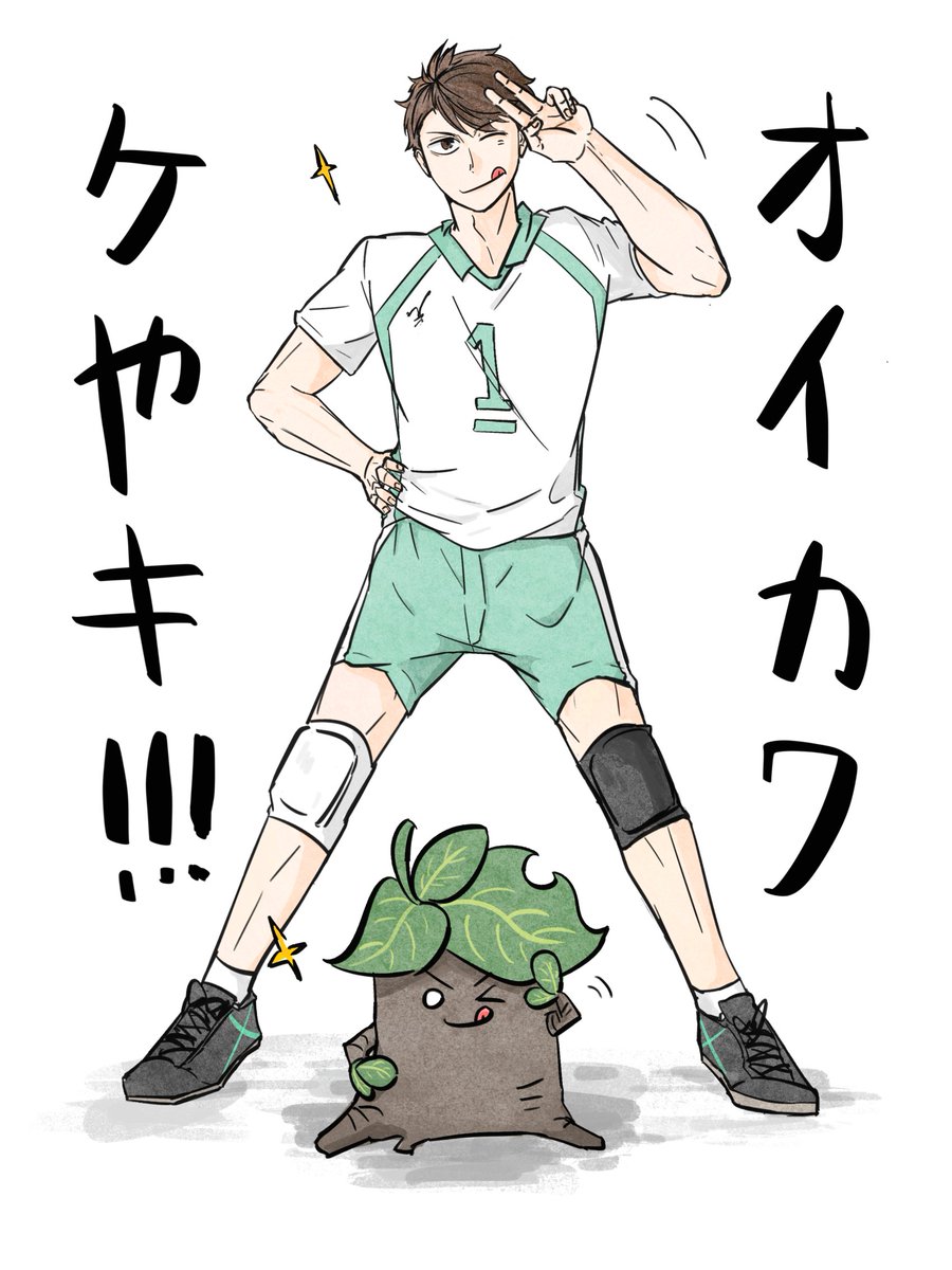 SquareX_7's tweet image. ✌#及川徹