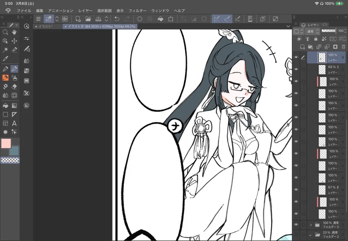 一生色塗りが終わらないヨ! 