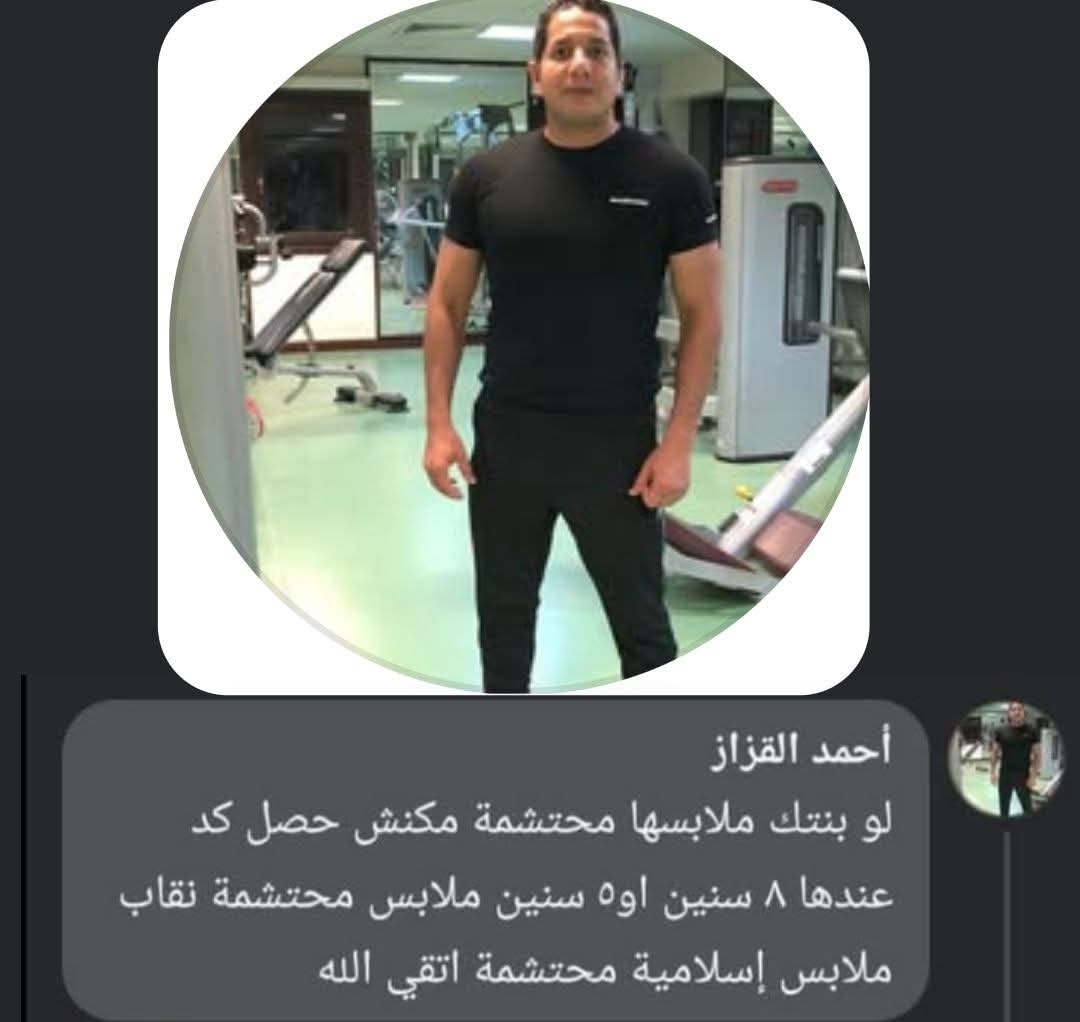 لولا احمد tweet media