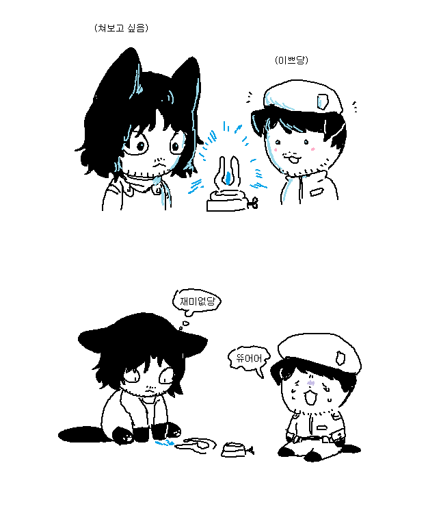 버디2 on b1uesky (@qjel_02) on Twitter photo 