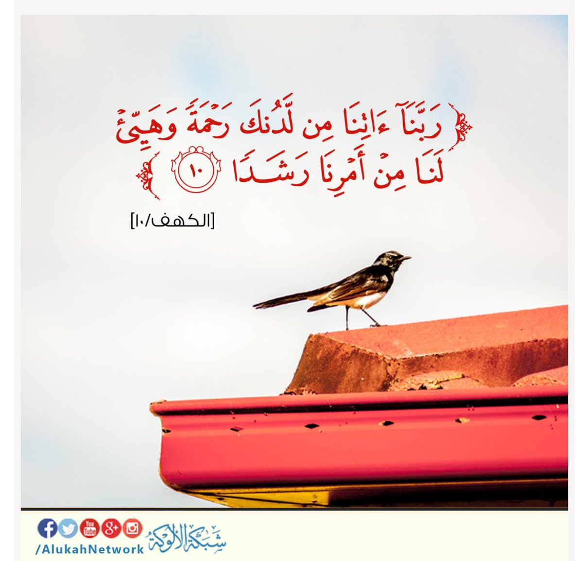 AbodHomoud's tweet photo. https://t.co/nMN5bCtaM6