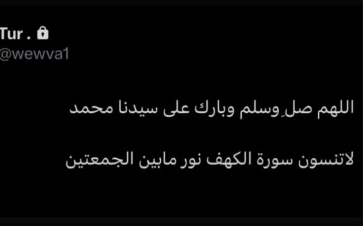 صدقه لهضيبان المقاطي tweet media