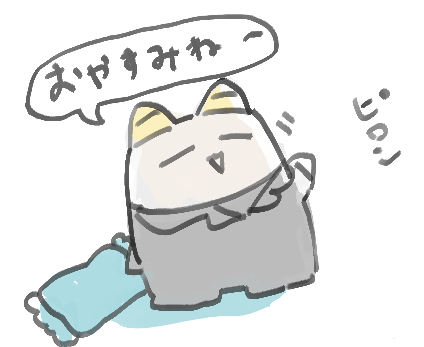 Nacoty_e's tweet image. これはもどってきてくれるらいさま