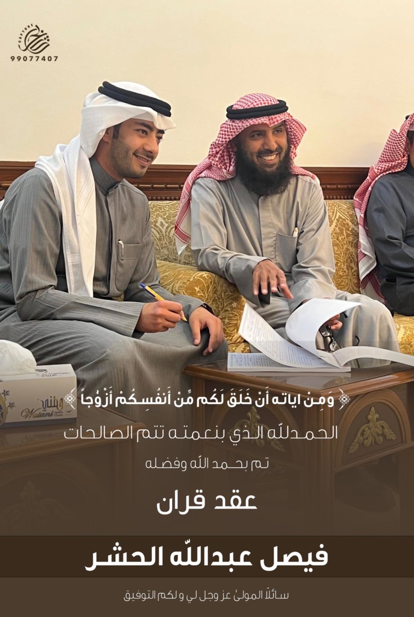 فيصل الحشر tweet media
