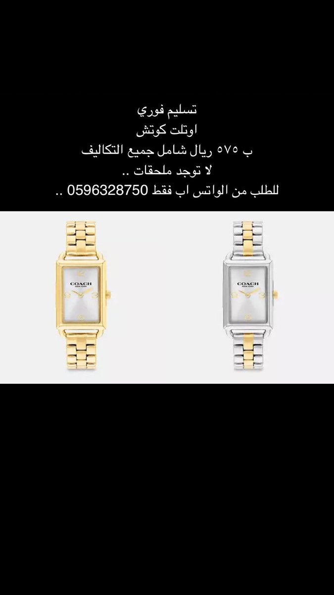 متجر ايثار tweet media