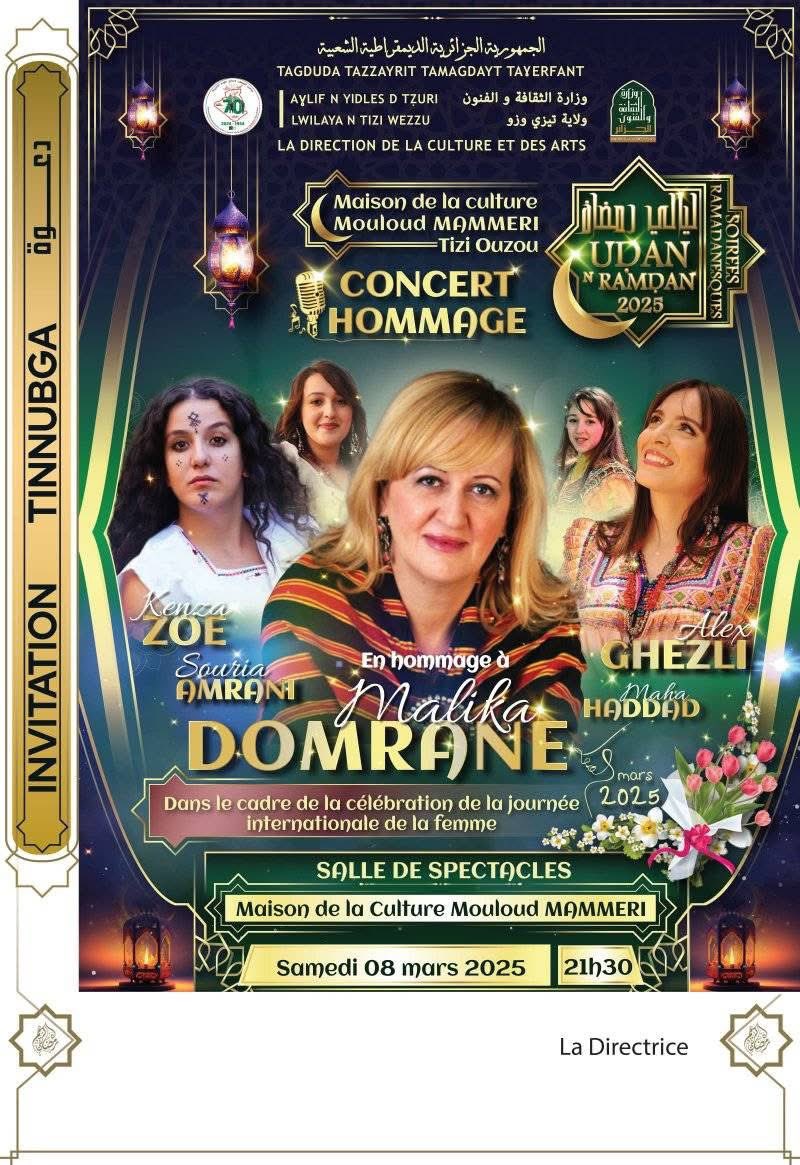 ⭕️ Tizi Ouzou / Malika Domran : hommage 
À l'occasion de la célébration de la journée internationale de la femme , un concert en hommage à Malika Domrane aura lieu ce Samedi 8 mars 2025 à 21h30 à  la maison de la culture Mouloud Mammeri.