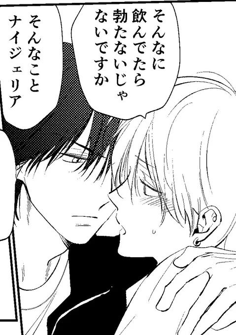 夜中に見るとジワジワくるなこのセリフ 
