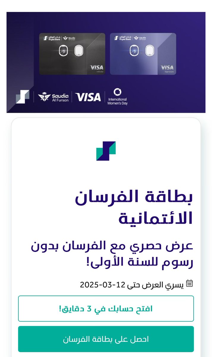 جـواد💰💵👨‍💻 tweet media