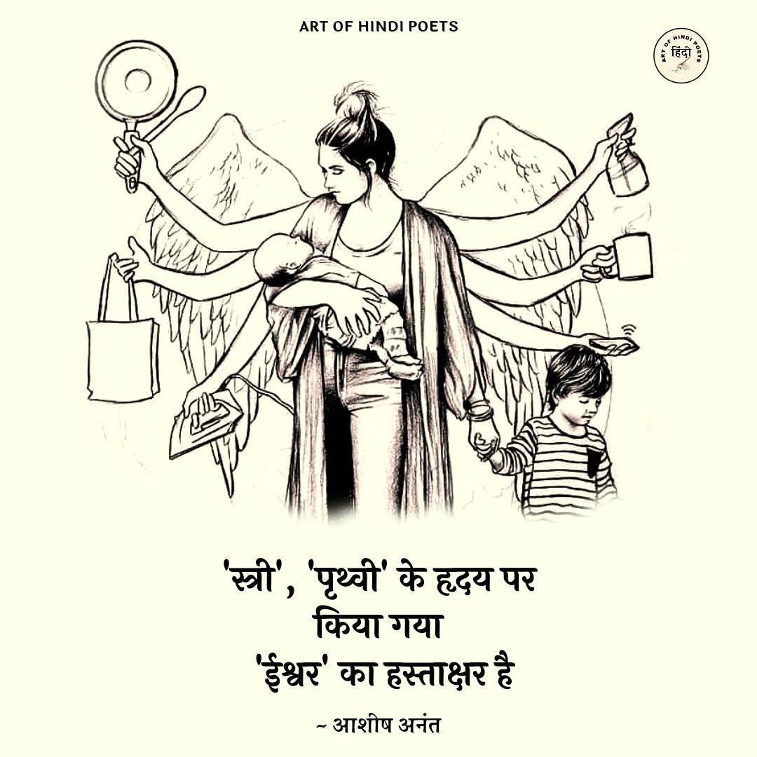LotusIncredible's tweet photo. कभी तो आसमान से
चांद उतरे जाम हो जाय
तो चलो आज फिर एक बार
इस सृष्टि की सृजनकर्ता
मां, बहन, बेटी, बीबी
दादी, नानी, मौंसी, ताई, चाची
के नाम रंग बिरंगी होली सी 
एक खूबसूरत शाम हो जाय

#WomensDay #InternationalWomensDay
#अंतर्राष्ट्रीय_महिला_दिवस

https://t.co/uKnBjKDPBL https://t.co/kjHCfyGI6B