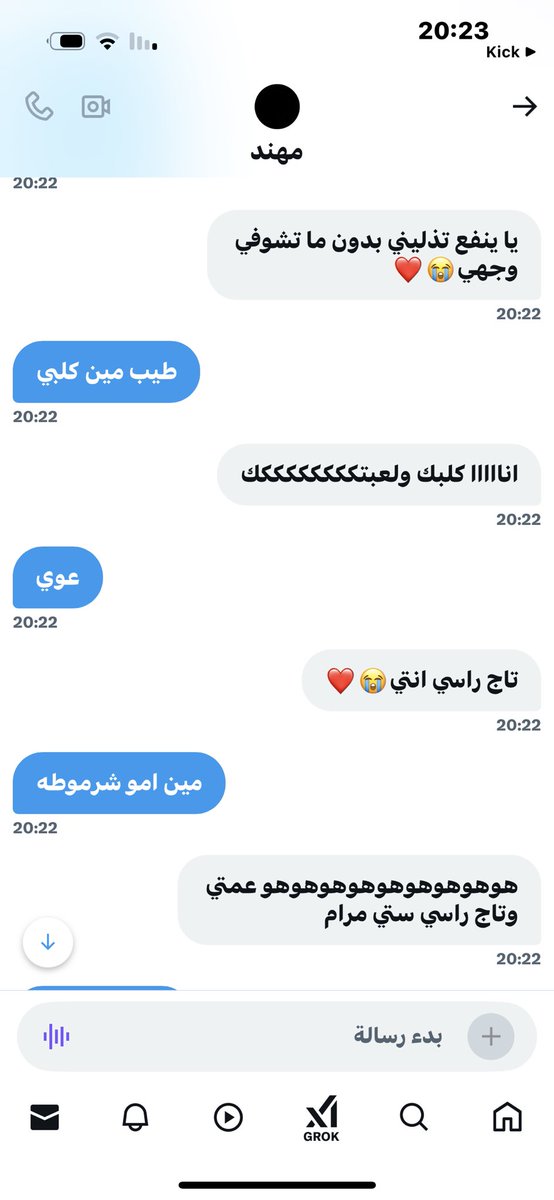 MramNase's tweet photo. شباب شوفو هاد لرخيص https://t.co/DV05Q49PHx