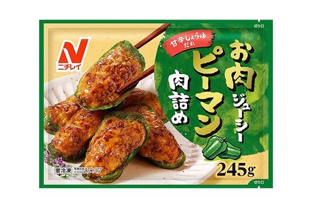 Kira027280's tweet photo. @syatikunogobou 弁当用冷食じゃないけど
高菜焼きおにぎり最高に美味しいのでオススメです！ピーマンの肉詰めも美味しいです！ https://t.co/gcizTt2bkq