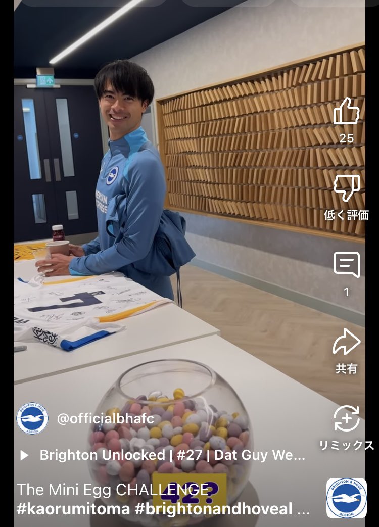 michirin's tweet photo. 可愛い笑顔で何回か答え言い直して正解するカオル🤭
でも初めから近い答えを言う三笘さんやっぱりすごいわww(それにひきかえバレバwww)
しかしほんと可愛い笑顔だなぁ🥰
The Mini Egg CHALLENGE #kaorumitoma #brightonandhovealbion #lewisdunk #m... https://t.co/P3FAf5k2dJ @YouTubeより https://t.co/zT4DpcOGo2
