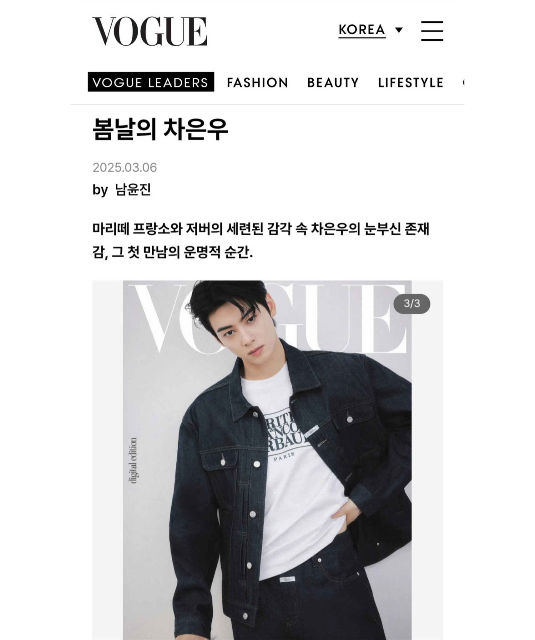 新品未開封 チャウヌ차은우magazine MDまとめ売り みーぬ on X: