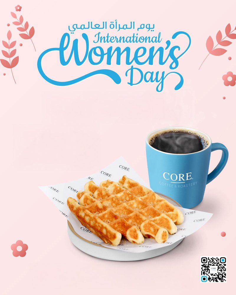 يوم المرأة العالمي يوم الفخر والاحتفال بإنجازات المرأة التي لا تُحصى.🌸✨ 
إلى كل امرأة تُضيء العالم بذكائها، إرادتها، وعطائها : أنتِ مصدر الإلهام! 💪❤️ 

#يوم_المرأة_العالمي #المرأة_هي_الحياة #المرأة_قوة #الاحتفال_بالمرأة #كور 
#internationalwomensday 
#WomenEmpowerment #Core