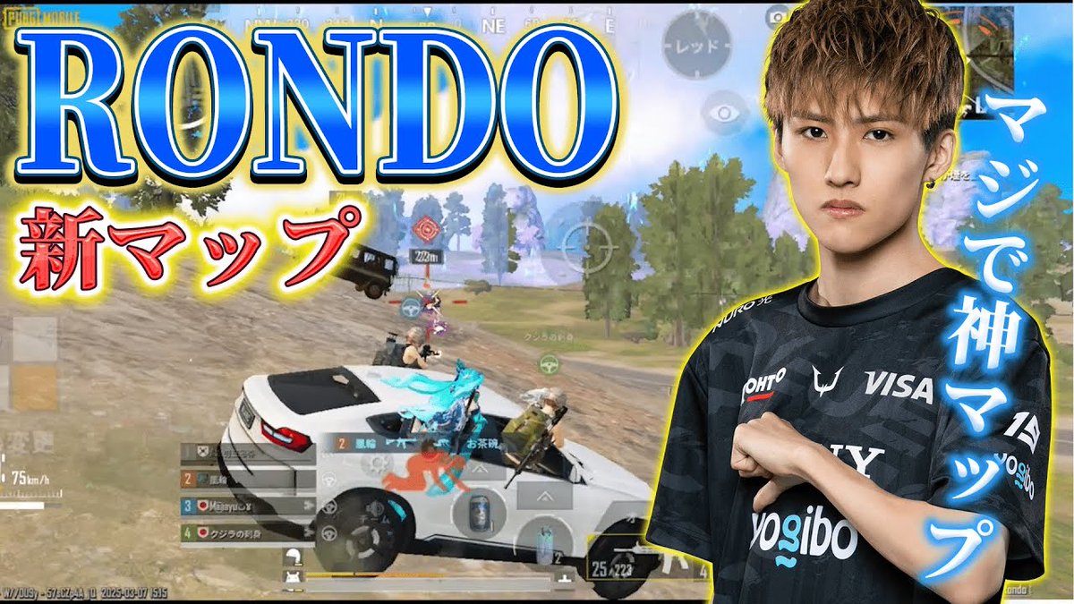 PubgTube4's tweet photo. ◆ Pick Up !! ◆

【PUBGモバイル】新マップ「RONDO」が面白すぎた！！【アップデート】
Devine PUBG #Devnine https://t.co/ndoFOdt0hg

#PUBGMOBILE
#PUBGモバイル https://t.co/v9W7NJK72J