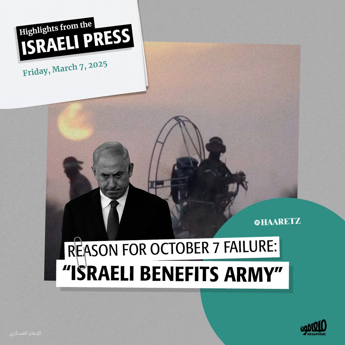 MegaphoneNewsEN's tweet image. 📰 Haaretz
Reason for October 7 failure:
“Israeli Benefits Army”

➡️ Following the publication of Israeli Army and Shin Bet probes into the failures of October 7, Nehemia Shtarsler wrote an article in Haaretz replacing “the #IsraelDefenseForces” with “the Israeli Benefits Army.”…