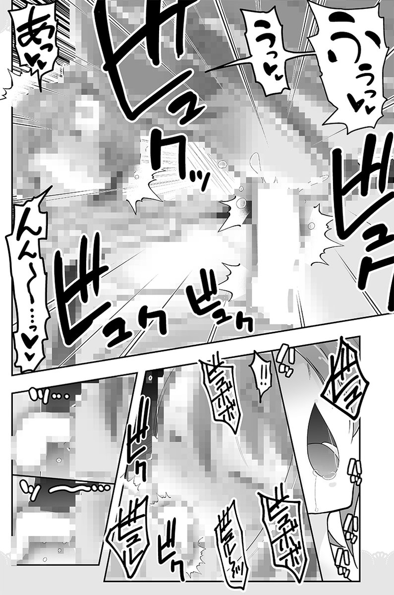 ひろがる漫画あげつば20(1/2)
(2/2)の投稿は明日の20時の予定です 